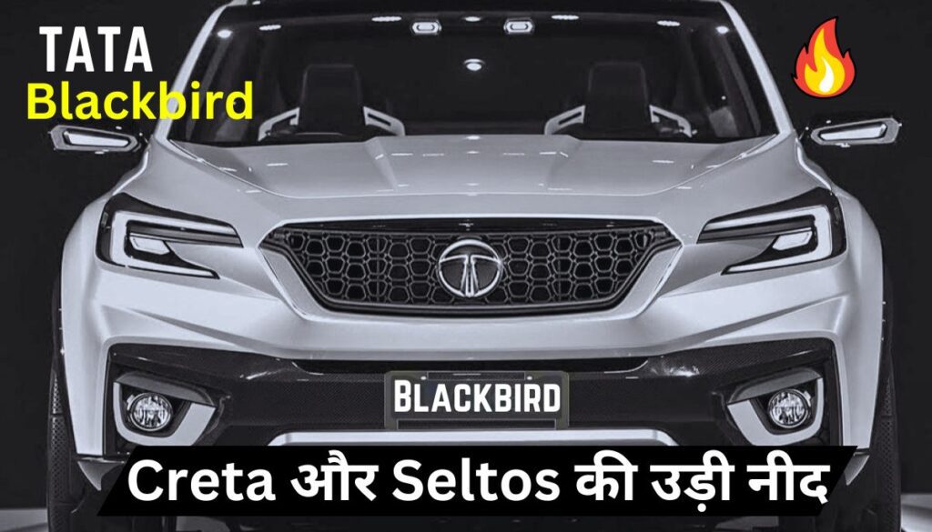 New Tata Blackbird