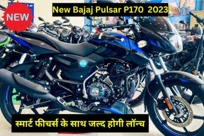 New Bajaj Pulsar P170