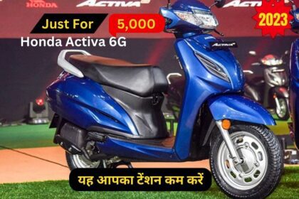 Honda Activa 6G