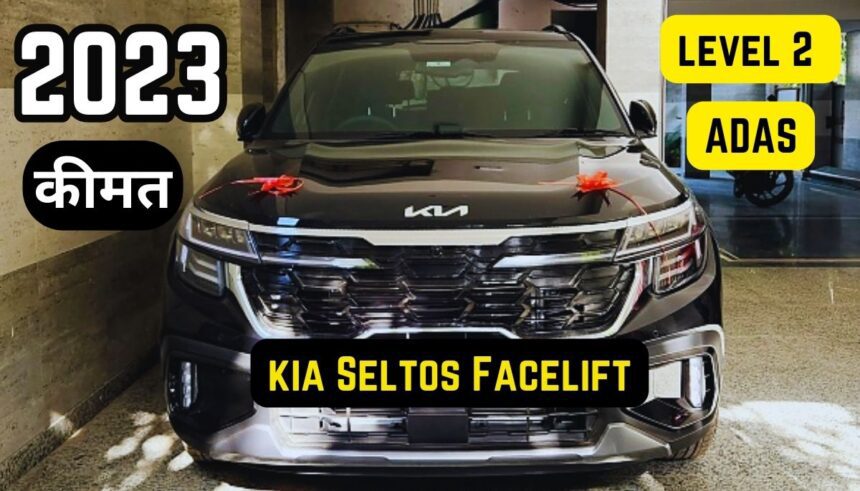 kia Seltos Facelift 2023