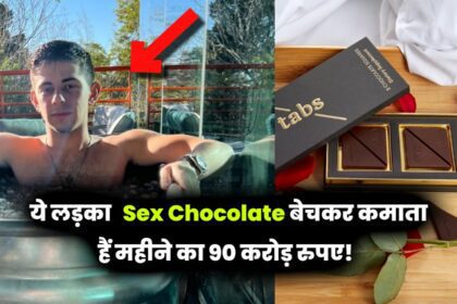 sex-chocolate-news