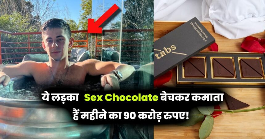 tabs  sex chocolate on X:  / X
