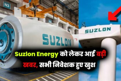 suzlon-energy-share-news