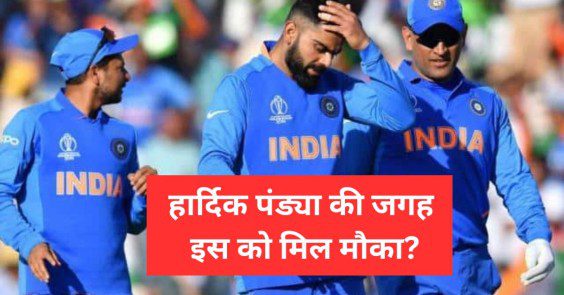 IND vs NZ Predicted Playing 11