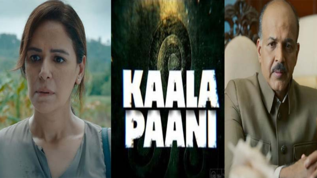 Kaala Paani Review