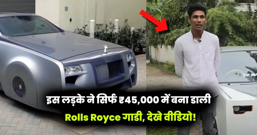 maruti-800-to-rolls-royce