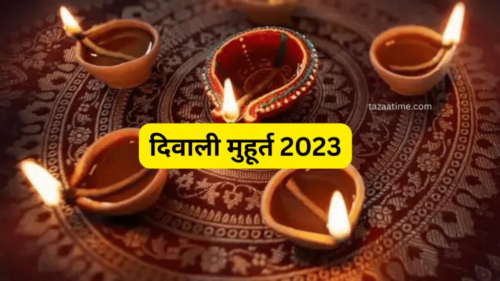 Diwali 2023 Date in India