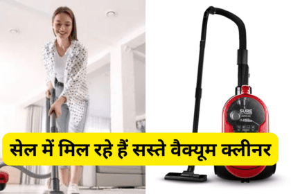 Vacuum Cleaner offers