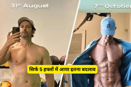 Hrithik Roshan Body Transformation