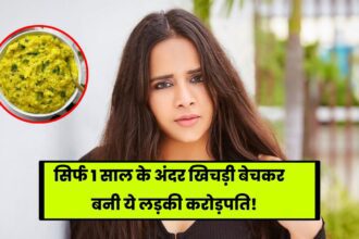 Khichdi Express Story