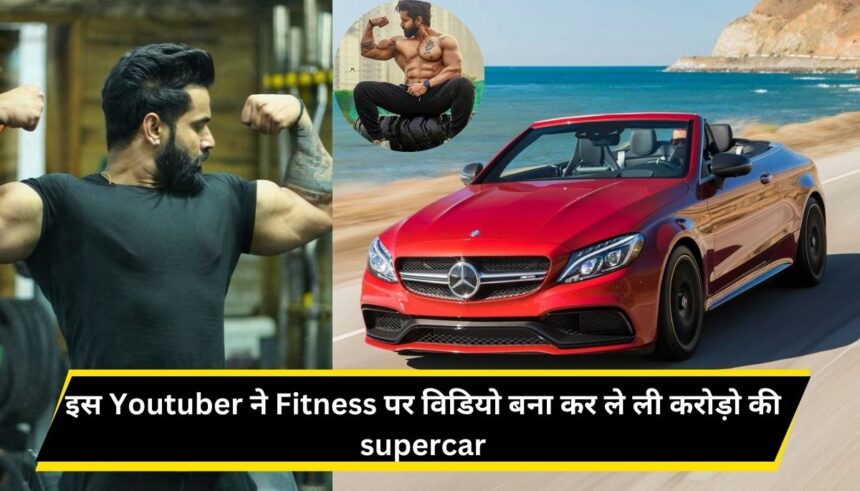 Rajveer Fitness Series New car