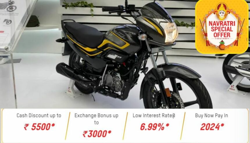 Hero splendor navratri discount offer