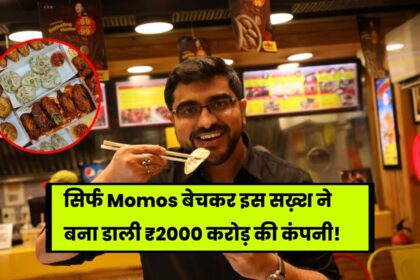 Wow Momos Success Story