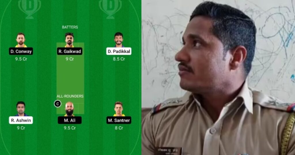 dream 11 police officer winner