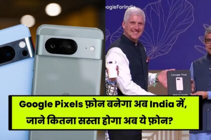 google pixels