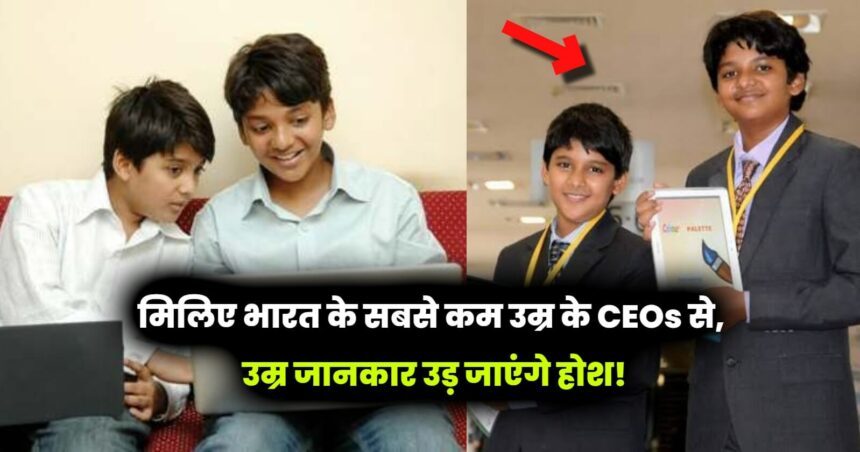 india-youngest-ceo