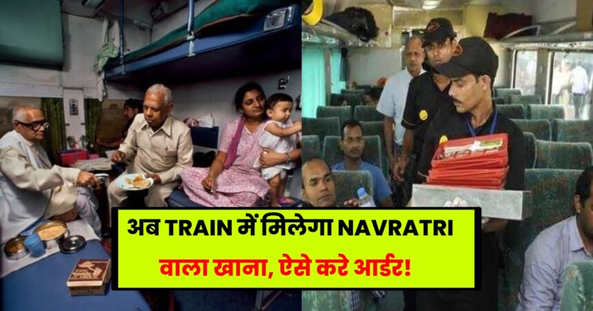 navratri food in train