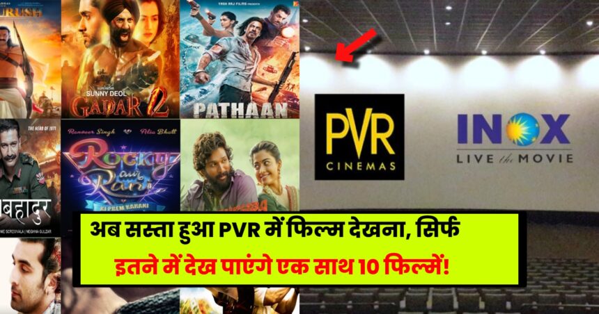 pvr inox passport