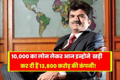 rajesh exports story