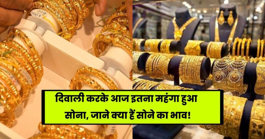 today gold price