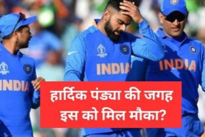 IND vs NZ Predicted Playing 11