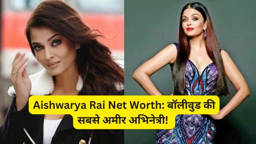 Aishwarya Rai Net Worth