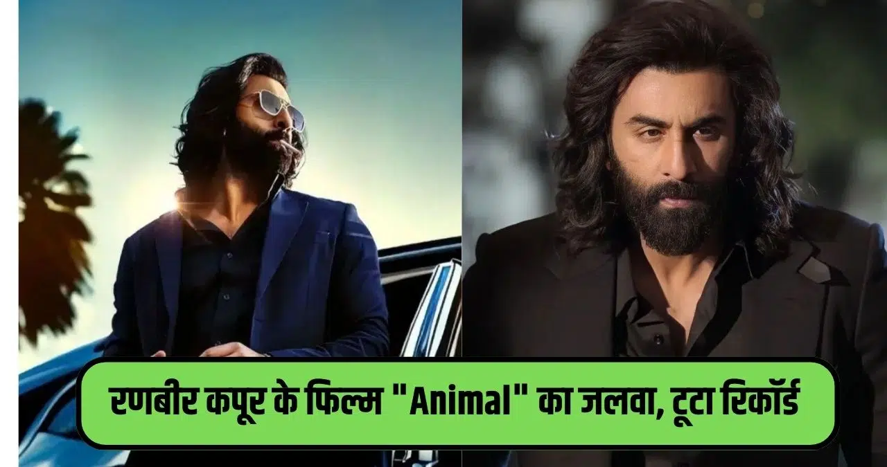 Animal Movie Cast