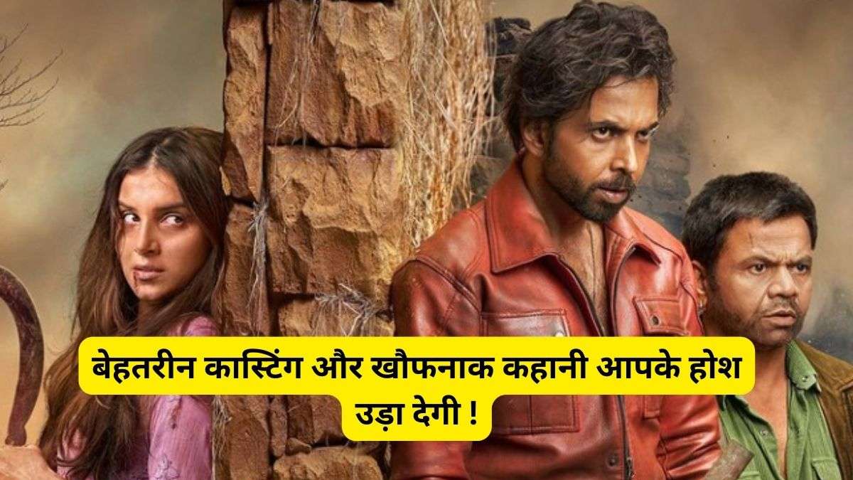 Apurva Movie 2023 Cast