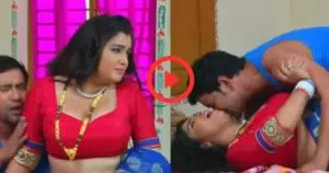 Bhojpuri Viral Video