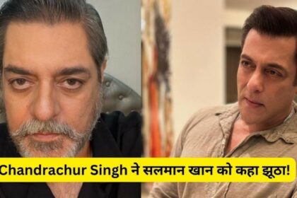 Chandrachur Singh On Salman Khan