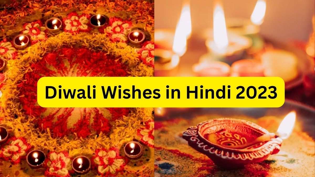 Diwali Wishes in Hindi