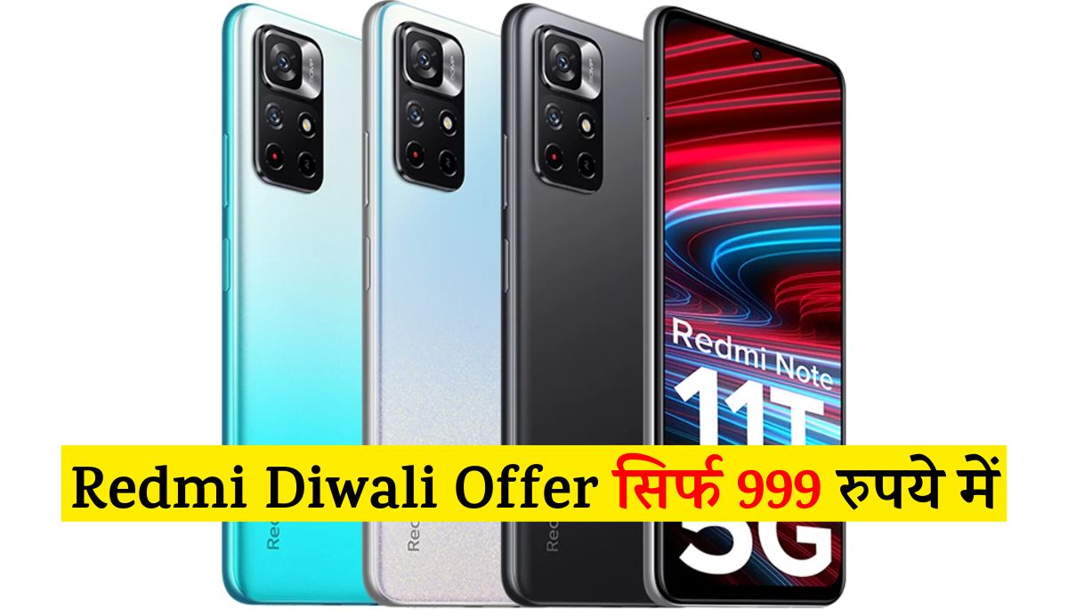 Redmi Note 11T 5G Diwali Offer