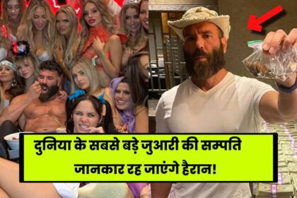 dan-bilzerian-net-worth