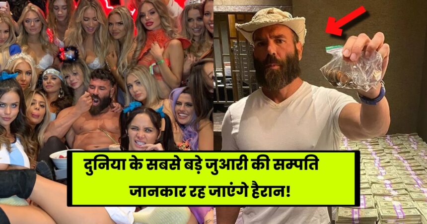 dan-bilzerian-net-worth