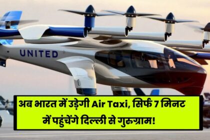 electricity air taxi