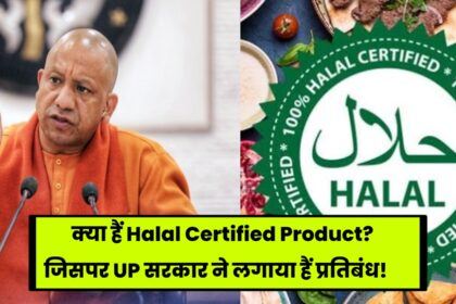 halal certified product