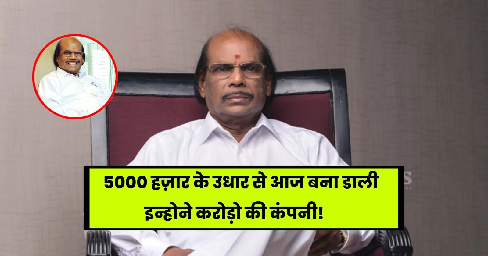 jyothy labs success story