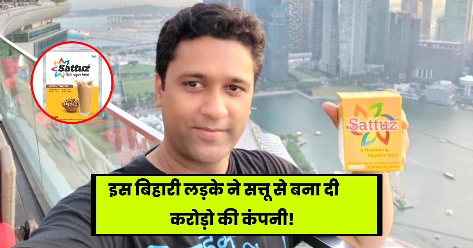 sattuz success story