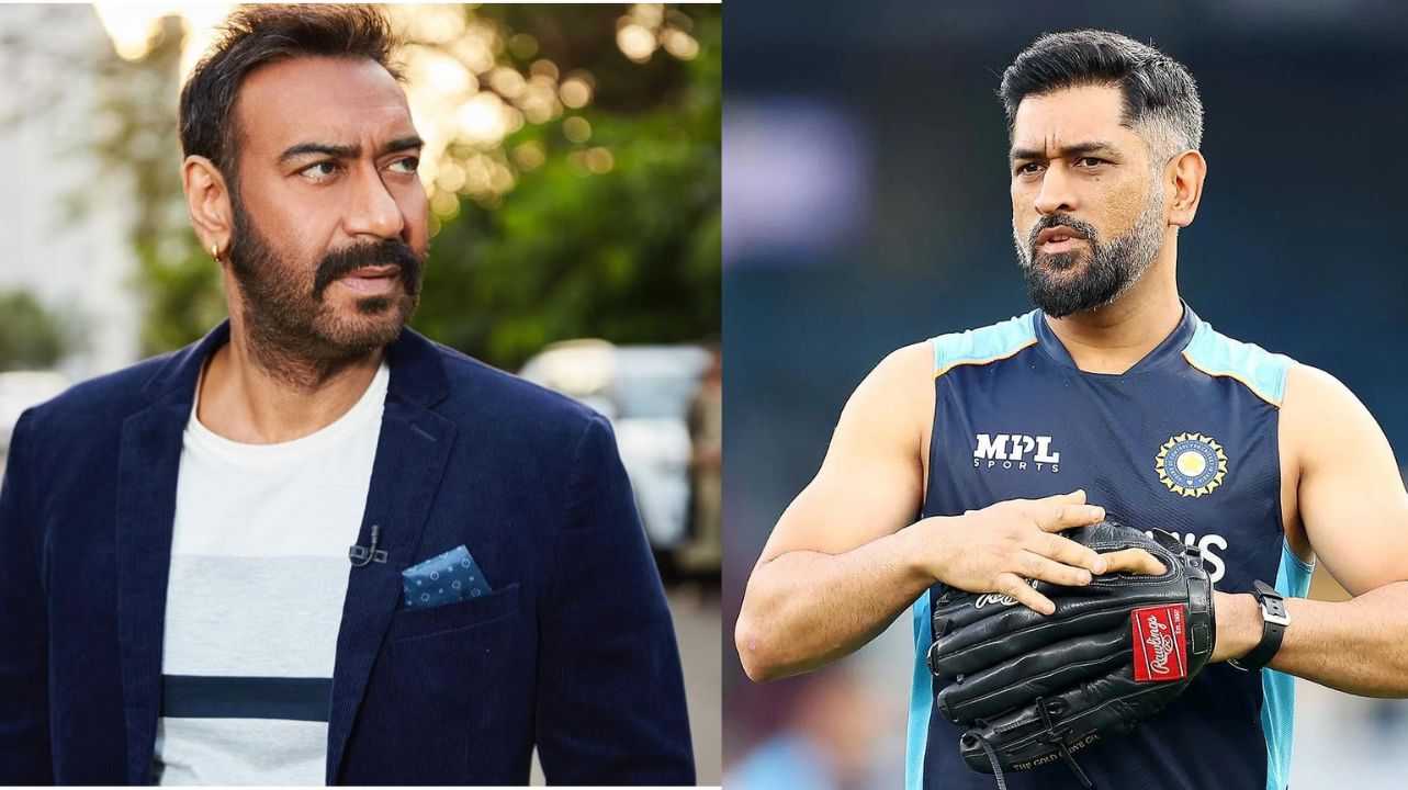 AJAY DEVGAN AND MS DHONI 
