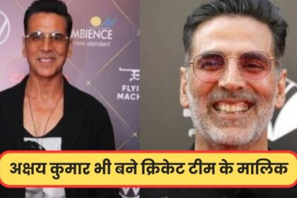 Akshay Kumar Cricket Team