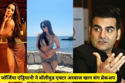 Arbaaz Khan Breakup