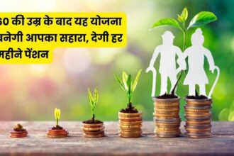 Atal Pension Yojana