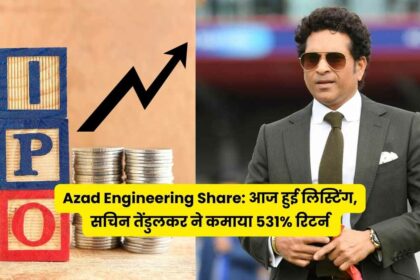 Azad Engineering Share Sachin Tendulkar
