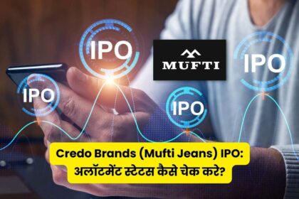Credo Brands (Mufti Jeans) IPO Allotment Status (1)