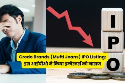 Credo Brands (Mufti Jeans) IPO Listing