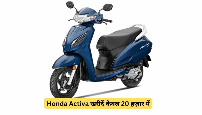 Honda Activa Discount Offer
