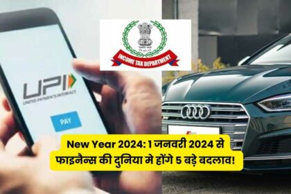 New Year 2024 new changes in finance 1 January 2024