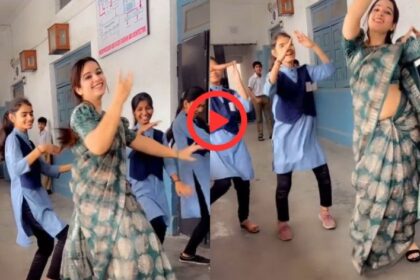Teacher Dance Viral Video