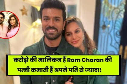 ram charan wife