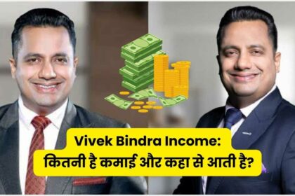 vivek bindra income newt worth